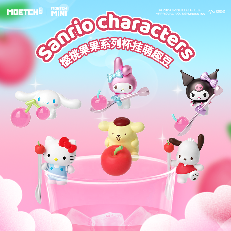 Sanrio characters Cherry Fruity Series - Cute Beans