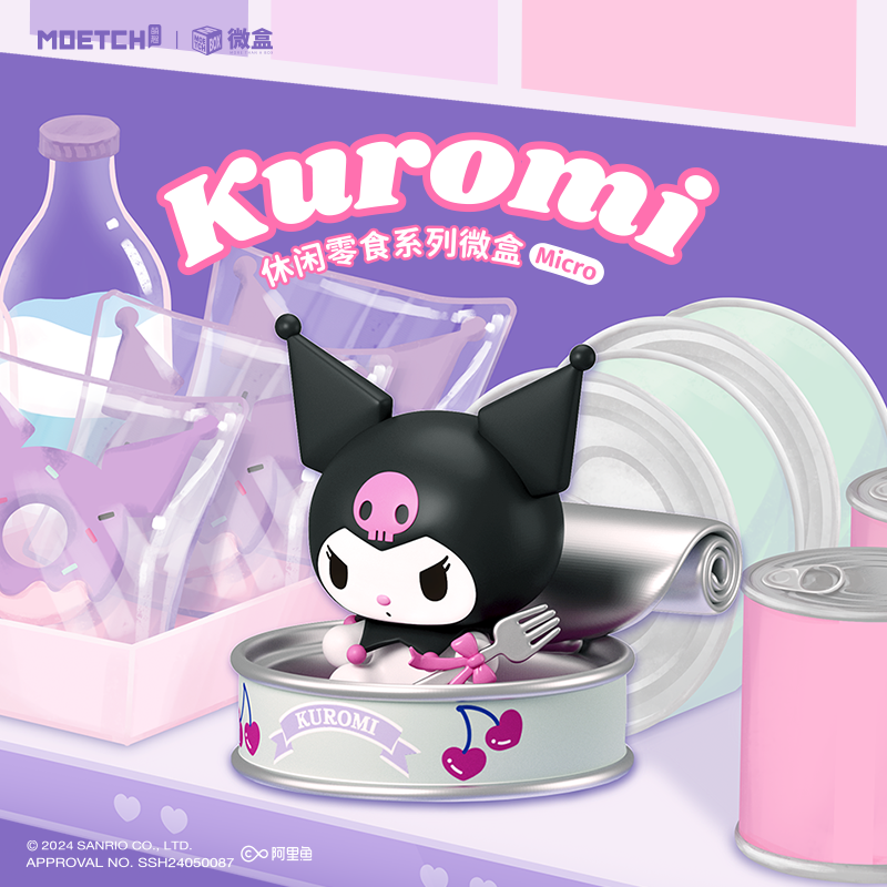 KUROMI Casual Snacks Micro Blind Box